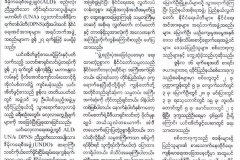news watch