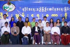 Rakhine Affairs Talk (3)