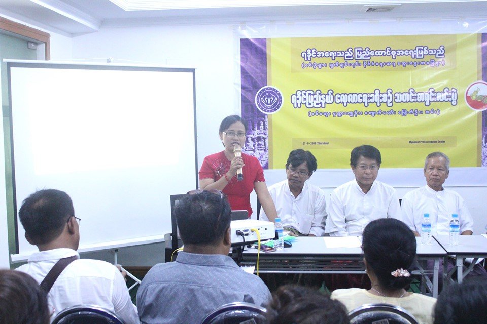 PC on Rakhine visit (7)
