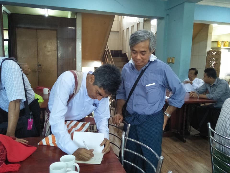 U Khin Mg Myint (9)