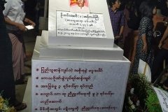 U Tin Aung (4)