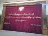 UEC Meeting (4)