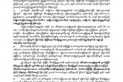 Joint Statement on Land Policy