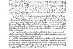 Joint Statement on Land Policy2