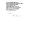 Wasein Taung2